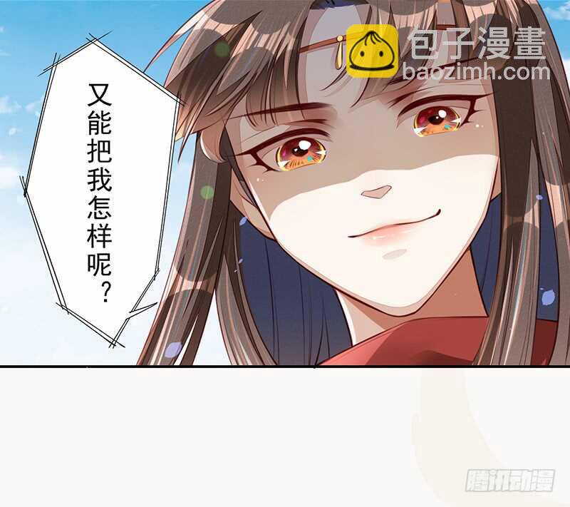 077 捡漏的真正玩法-第78话