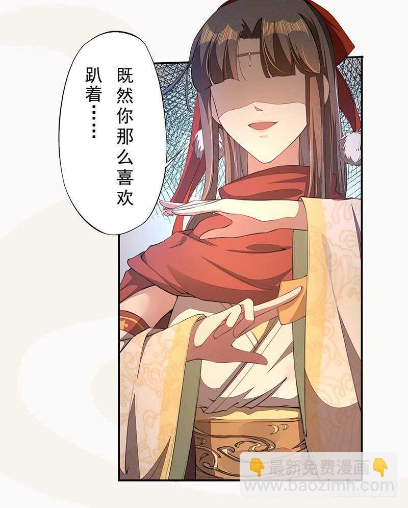 077 捡漏的真正玩法-第78话