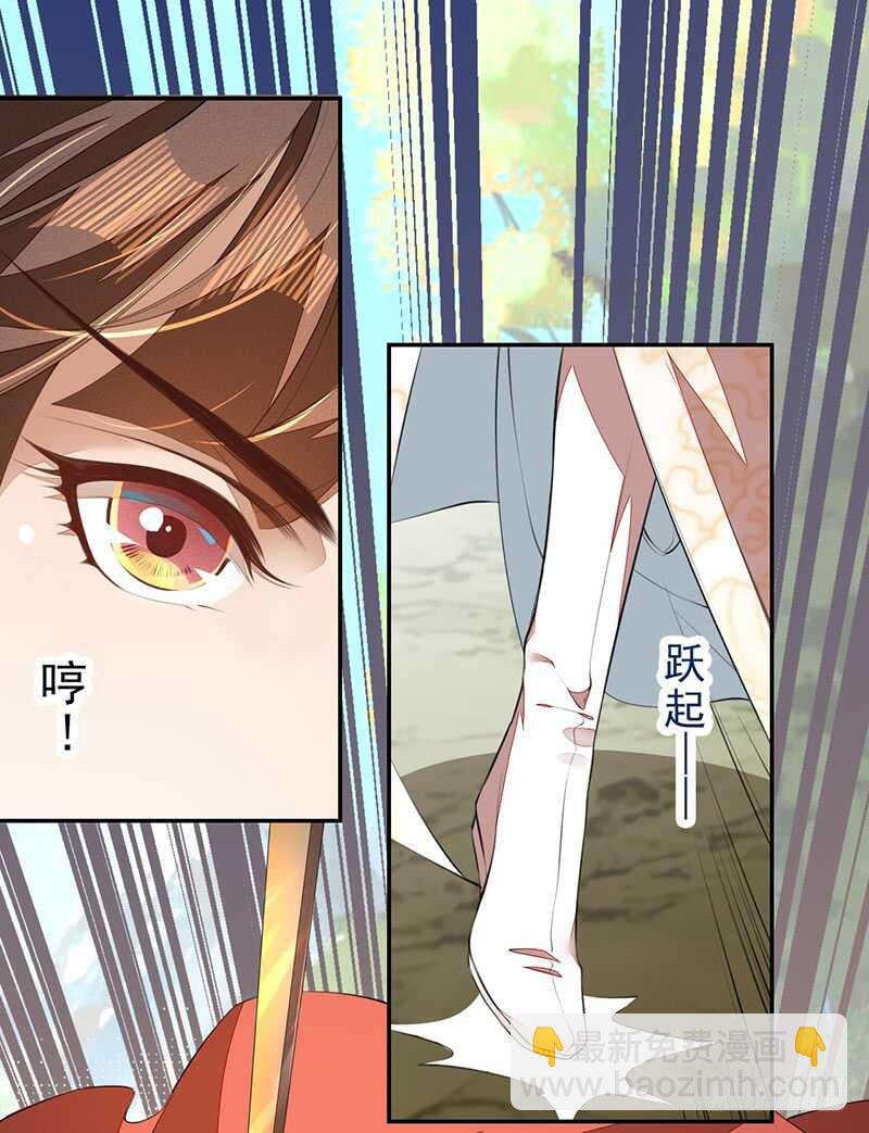 079 斩妖除魔-第80话