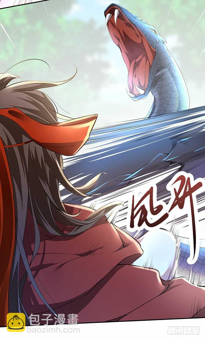 079 斩妖除魔-第80话