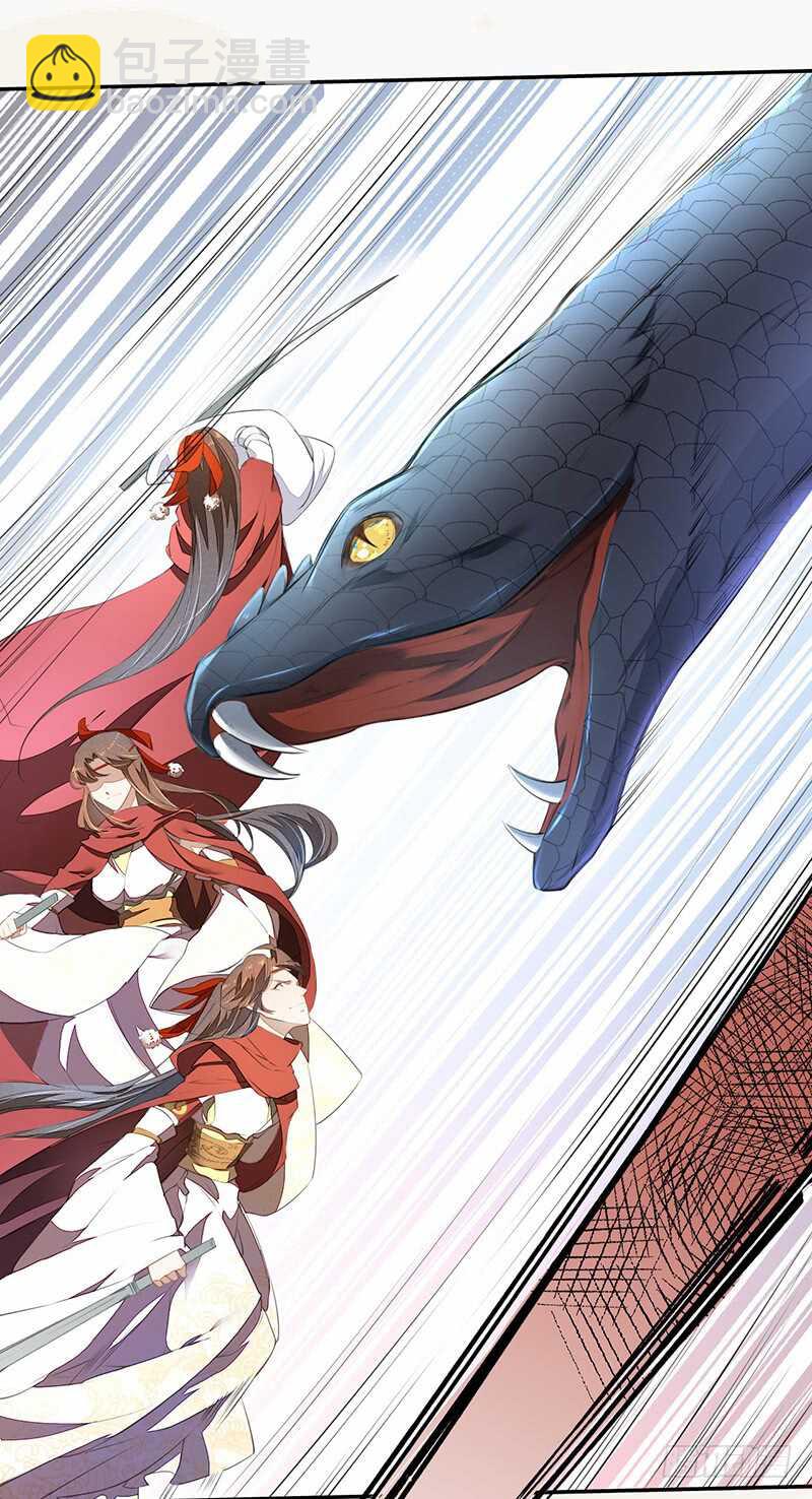 079 斩妖除魔-第80话