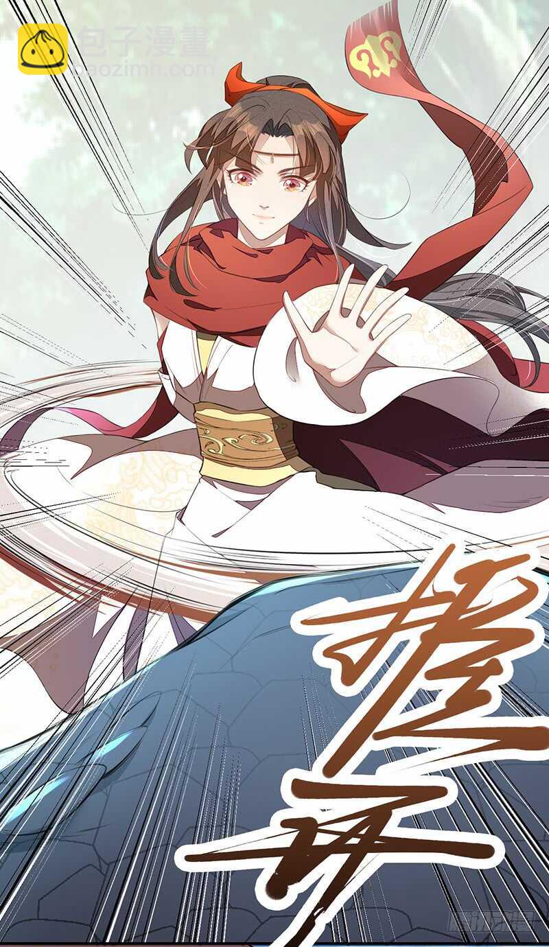 079 斩妖除魔-第80话