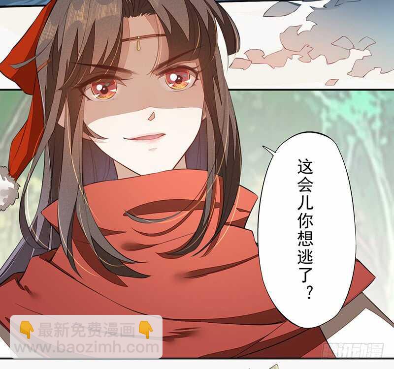 079 斩妖除魔-第80话