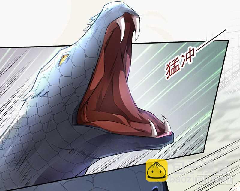 079 斩妖除魔-第80话