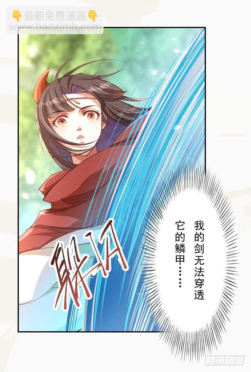 081 置之死地而后生-第82话