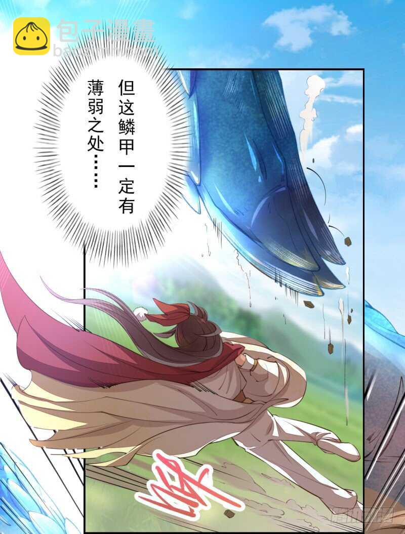 081 置之死地而后生-第82话