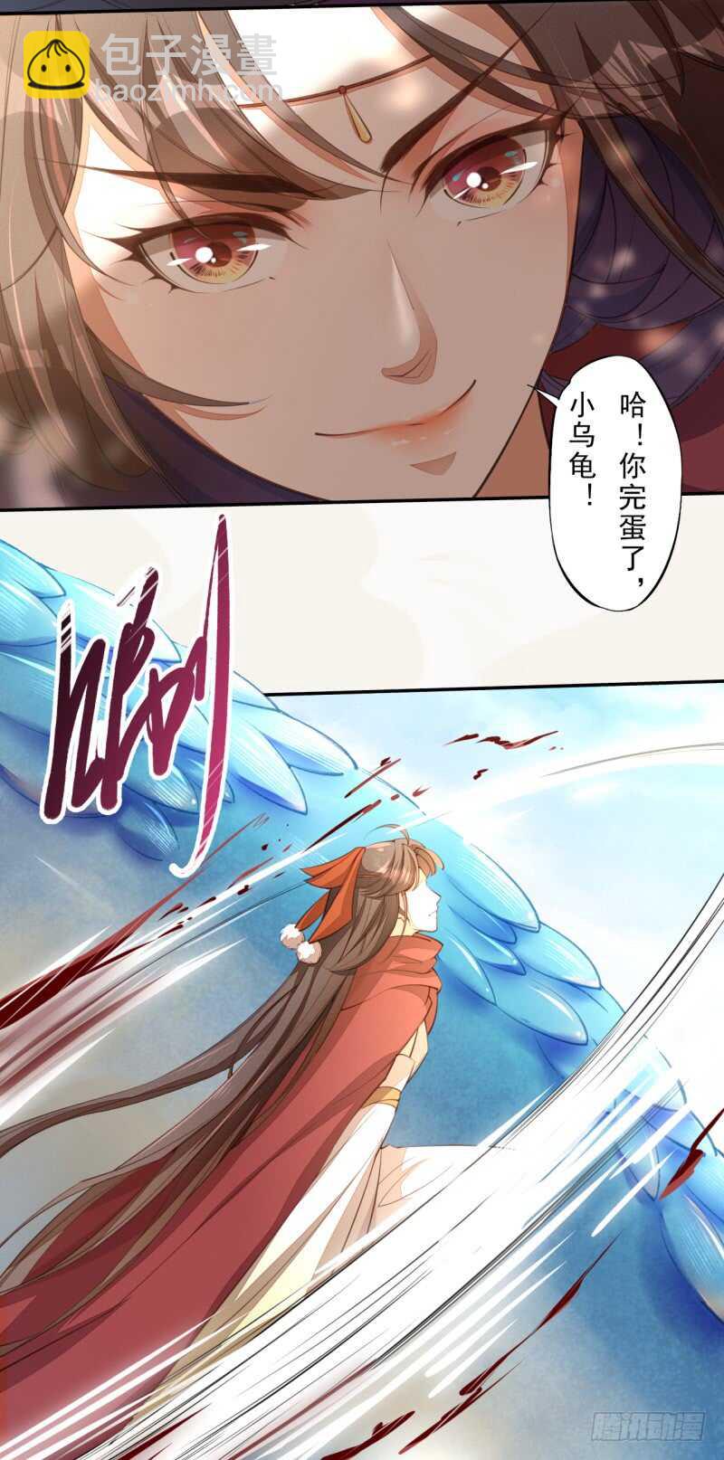 081 置之死地而后生-第82话