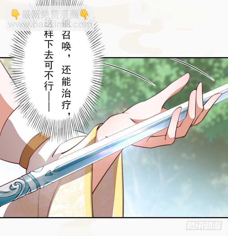 081 置之死地而后生-第82话