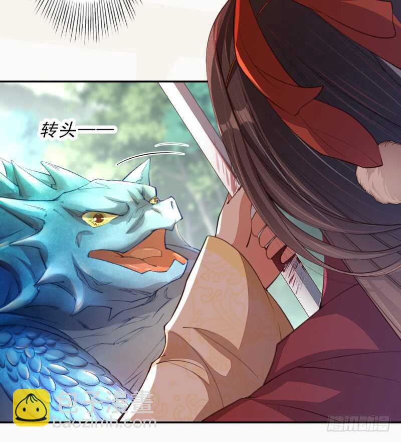 081 置之死地而后生-第82话