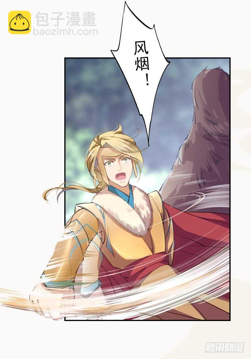 081 置之死地而后生-第82话