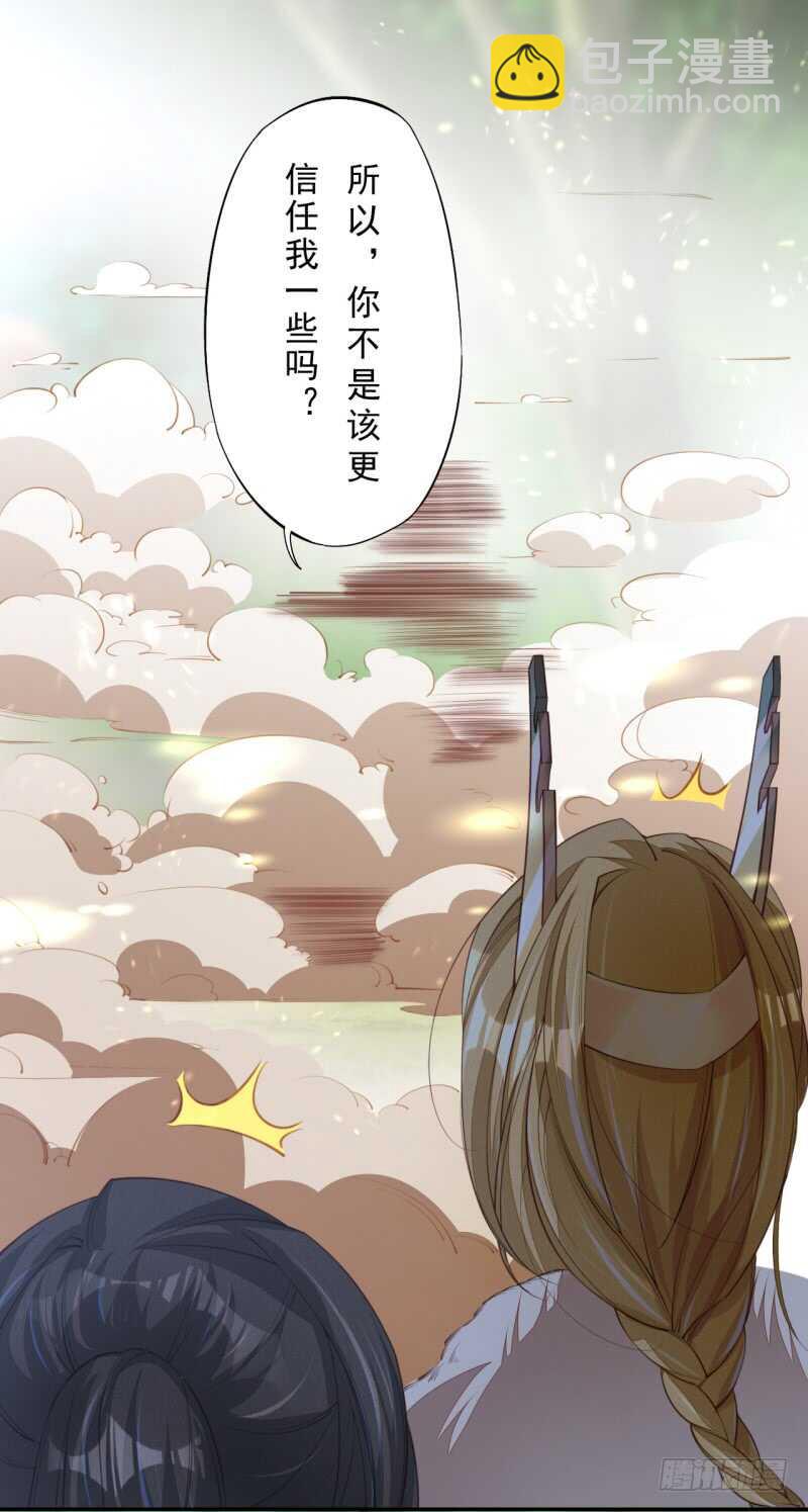 081 置之死地而后生-第82话