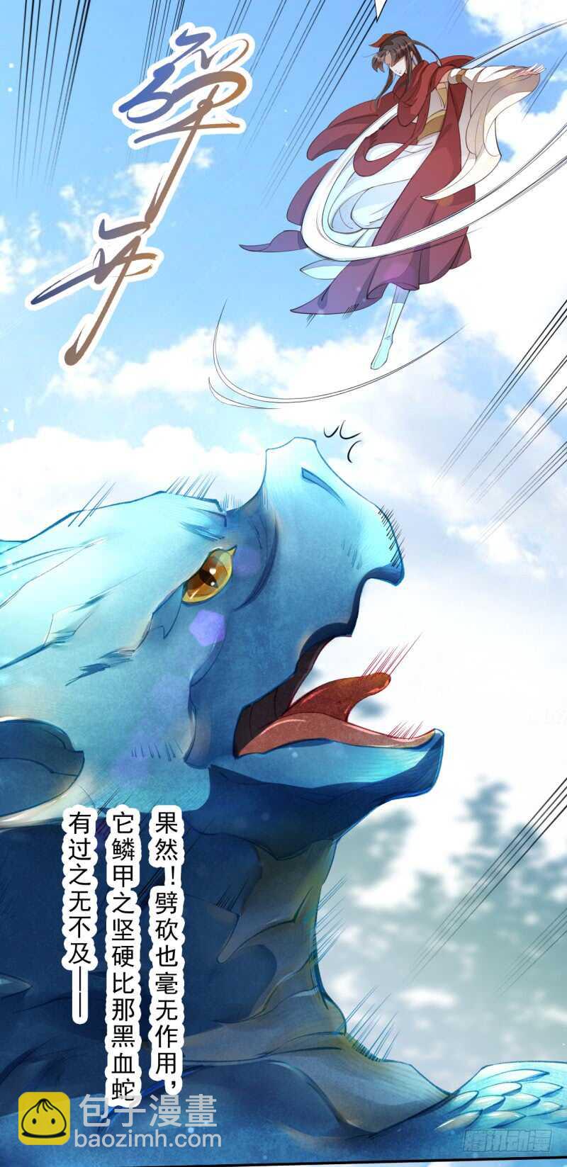 081 置之死地而后生-第82话