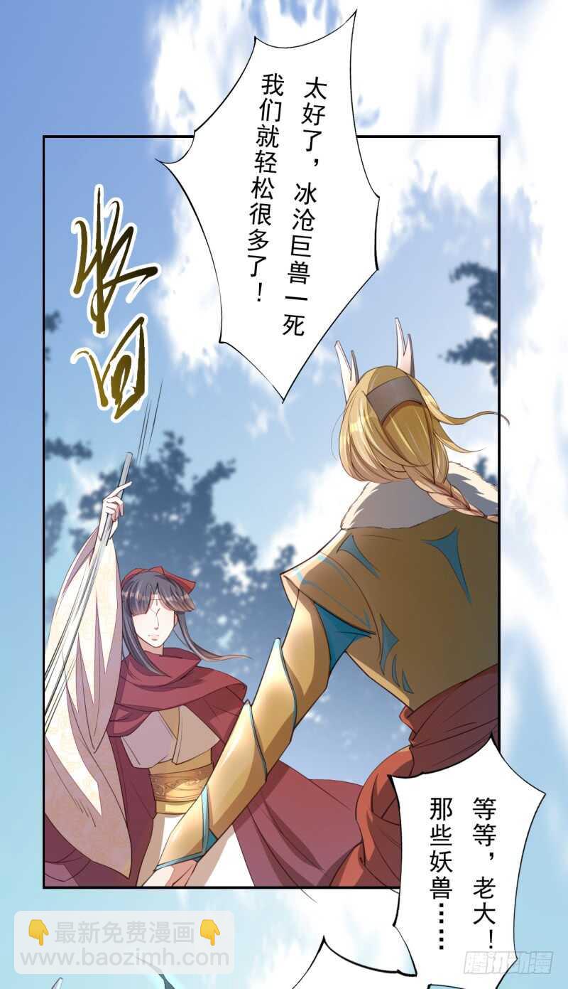 081 置之死地而后生-第82话