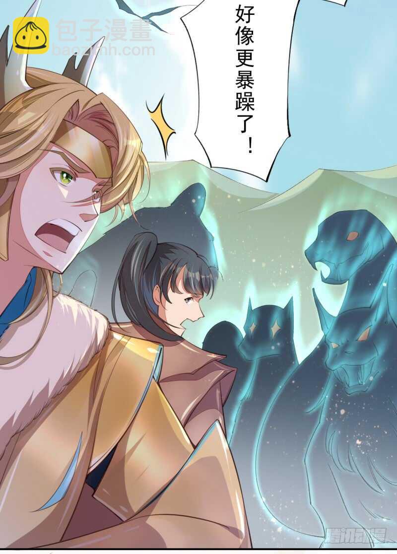 081 置之死地而后生-第82话