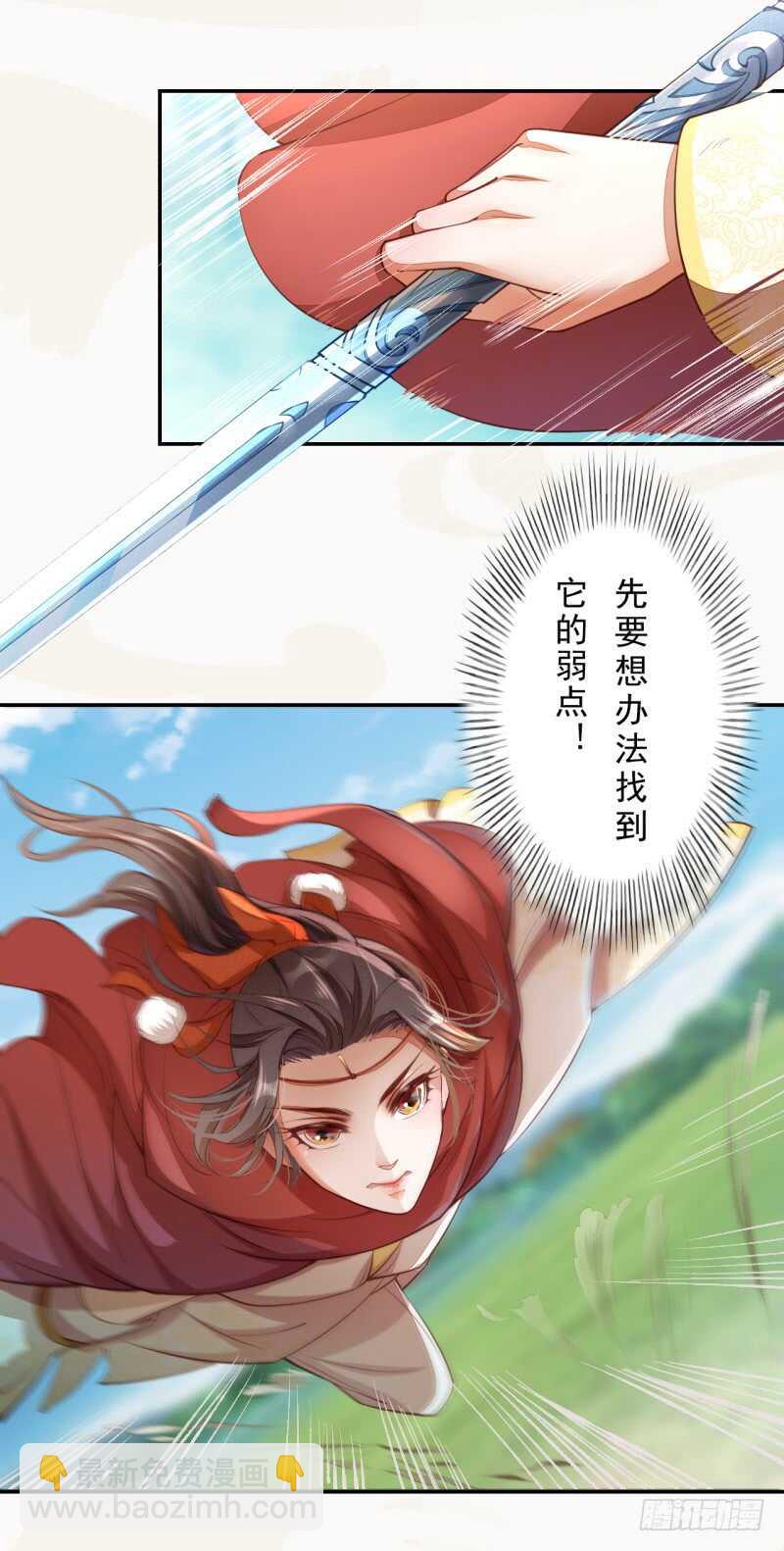 081 置之死地而后生-第82话