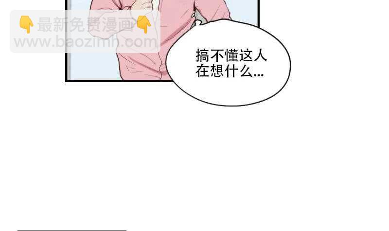 083 滚，不要碍我事！-第84话