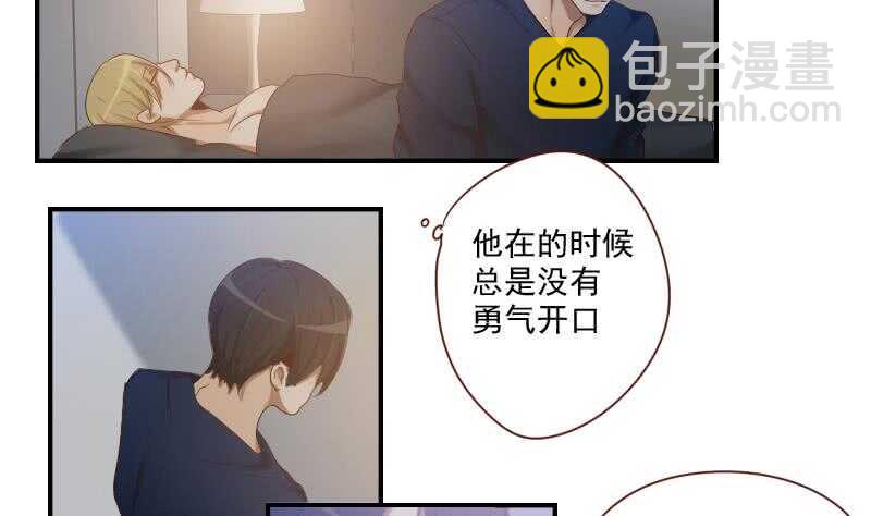 083 滚，不要碍我事！-第84话