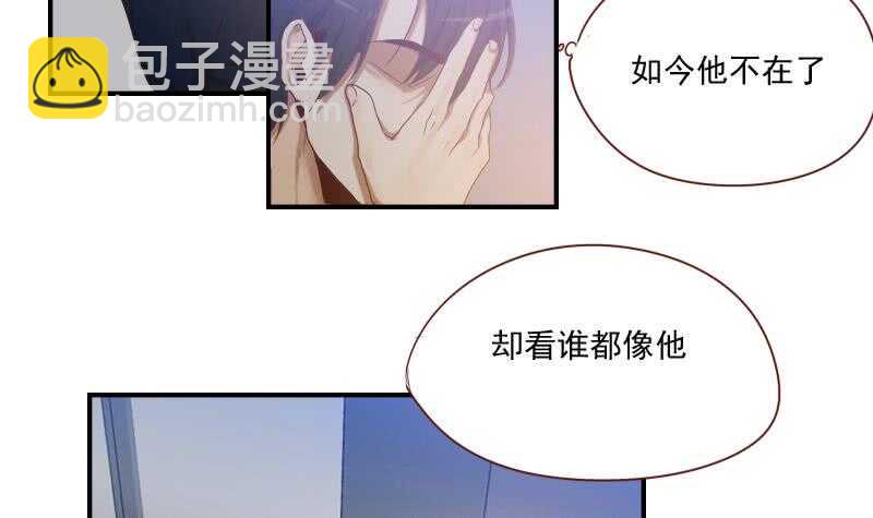 083 滚，不要碍我事！-第84话