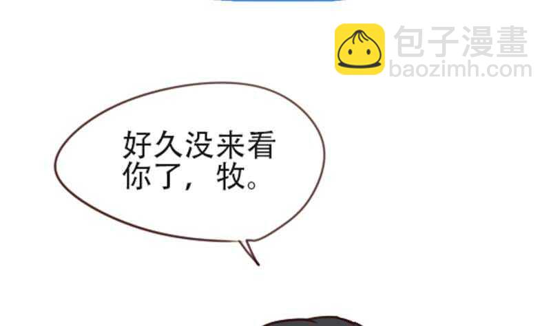 083 滚，不要碍我事！-第84话