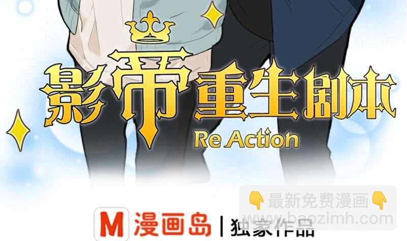 083 滚，不要碍我事！-第84话