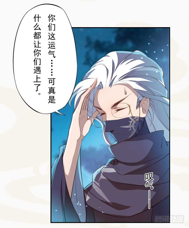 085 因果循环-第86话