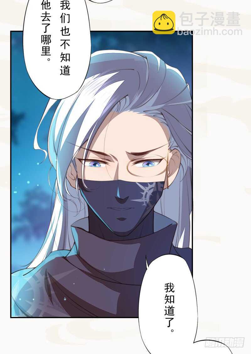 085 因果循环-第86话