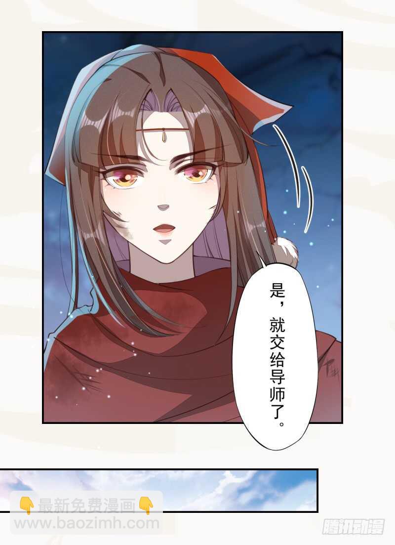 085 因果循环-第86话