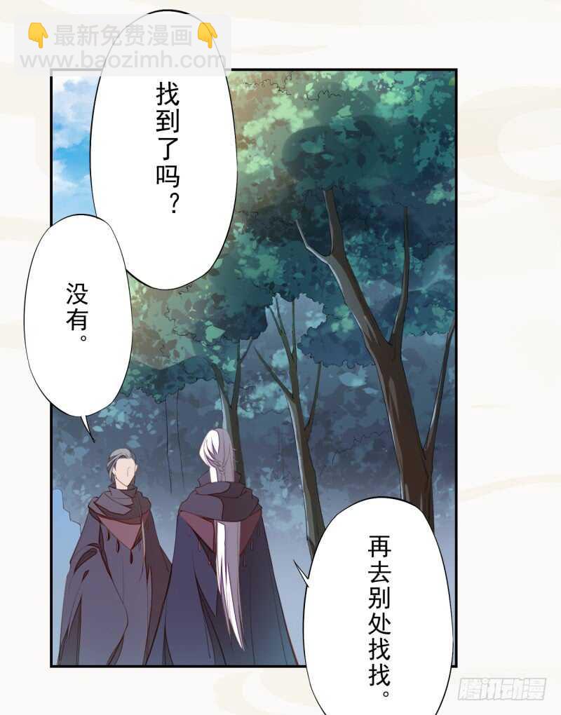 085 因果循环-第86话