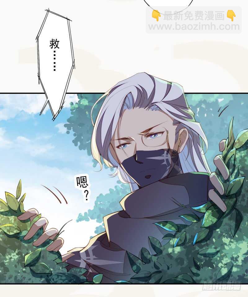 085 因果循环-第86话