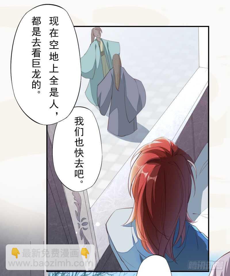 085 因果循环-第86话