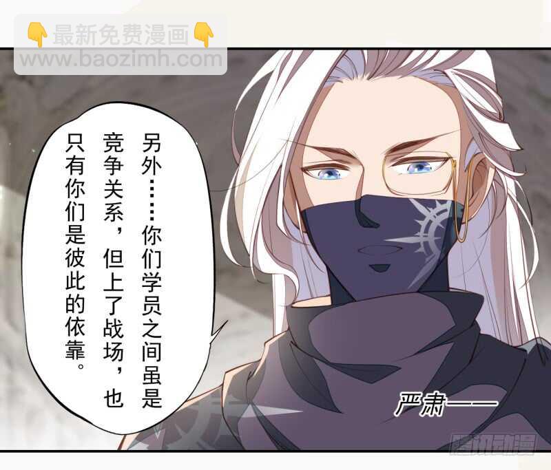 085 因果循环-第86话