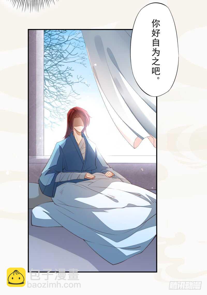 085 因果循环-第86话