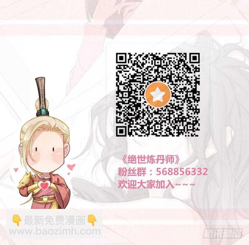 085 因果循环-第86话