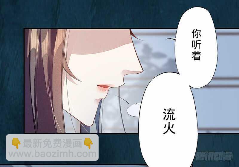 087 我绝不会伤害你-第88话