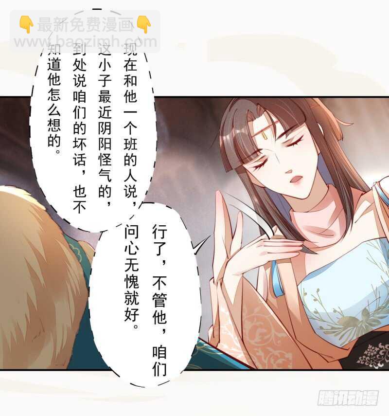 089 学院惨案-第90话