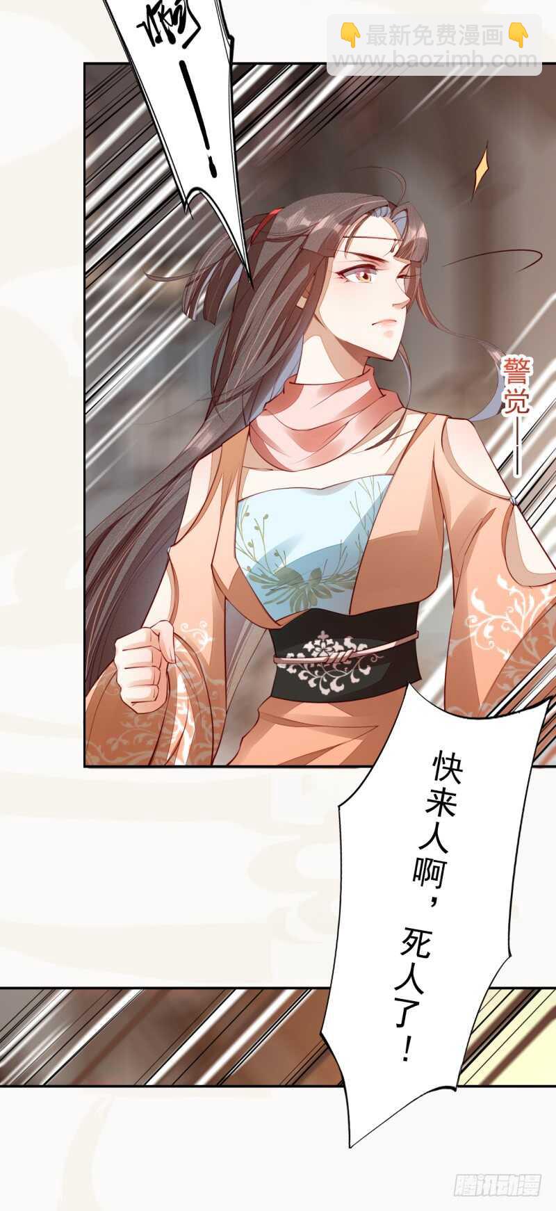 089 学院惨案-第90话