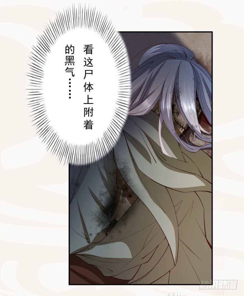 089 学院惨案-第90话