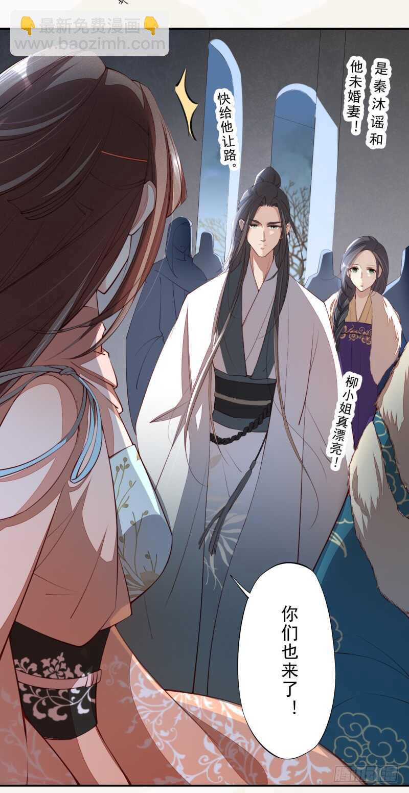 089 学院惨案-第90话