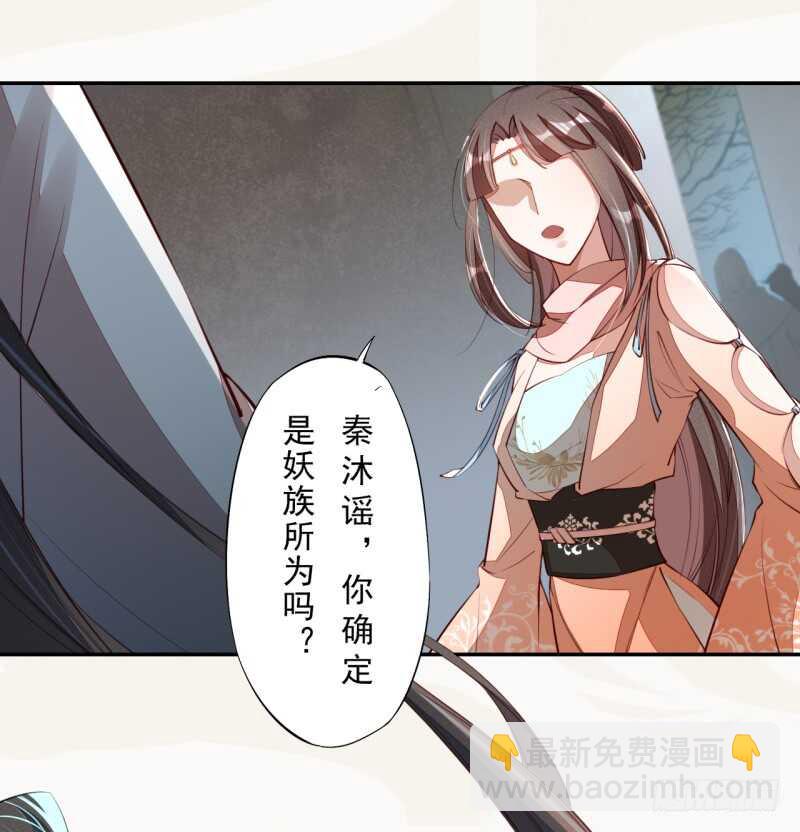 089 学院惨案-第90话