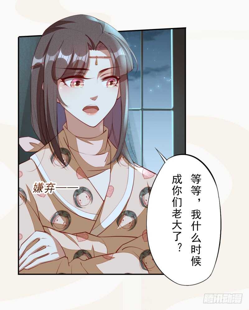 089 学院惨案-第90话