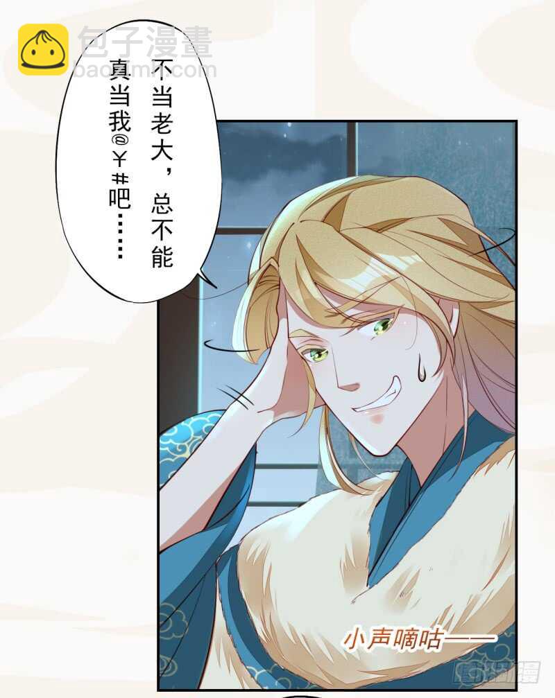 089 学院惨案-第90话