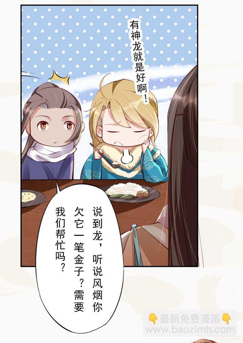 089 学院惨案-第90话