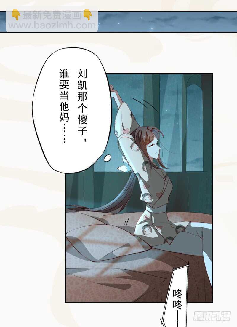 089 学院惨案-第90话