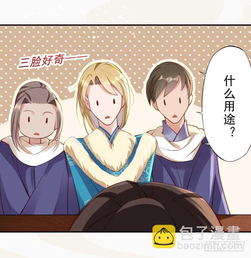 089 学院惨案-第90话