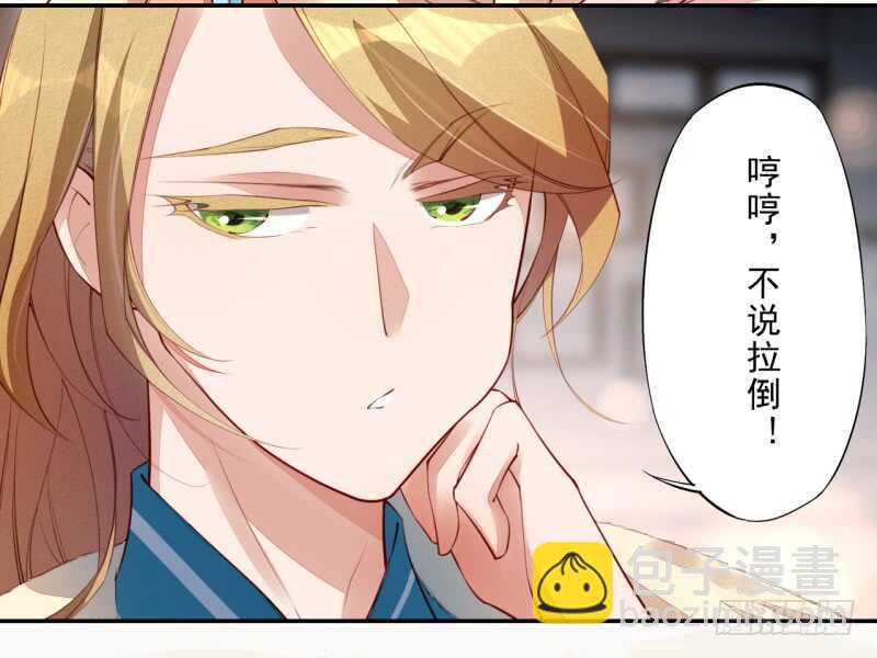 089 学院惨案-第90话