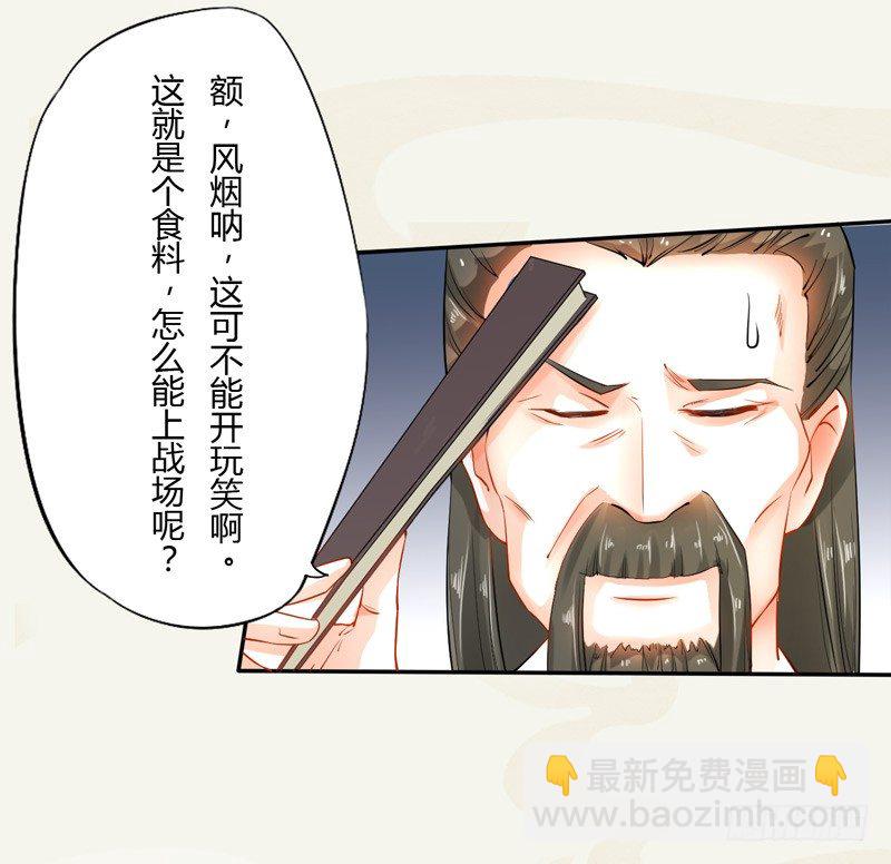 010 一见钟情-第10话