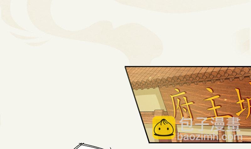 010 一见钟情-第10话