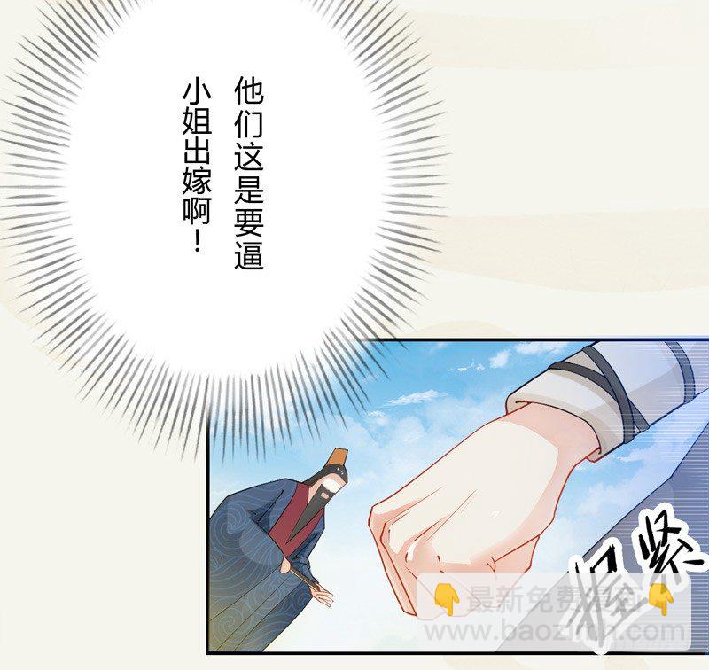 010 一见钟情-第10话