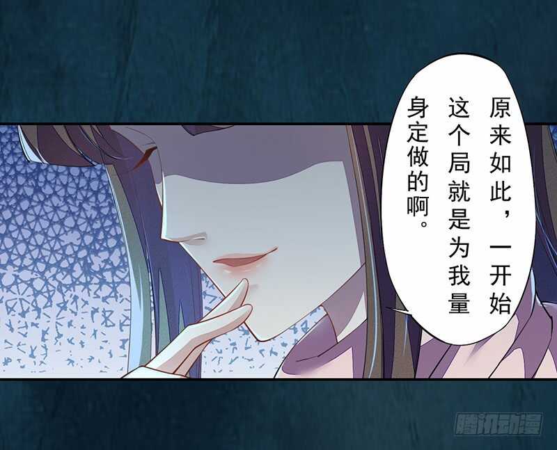 091 套路玩两次就没意思了-第92话