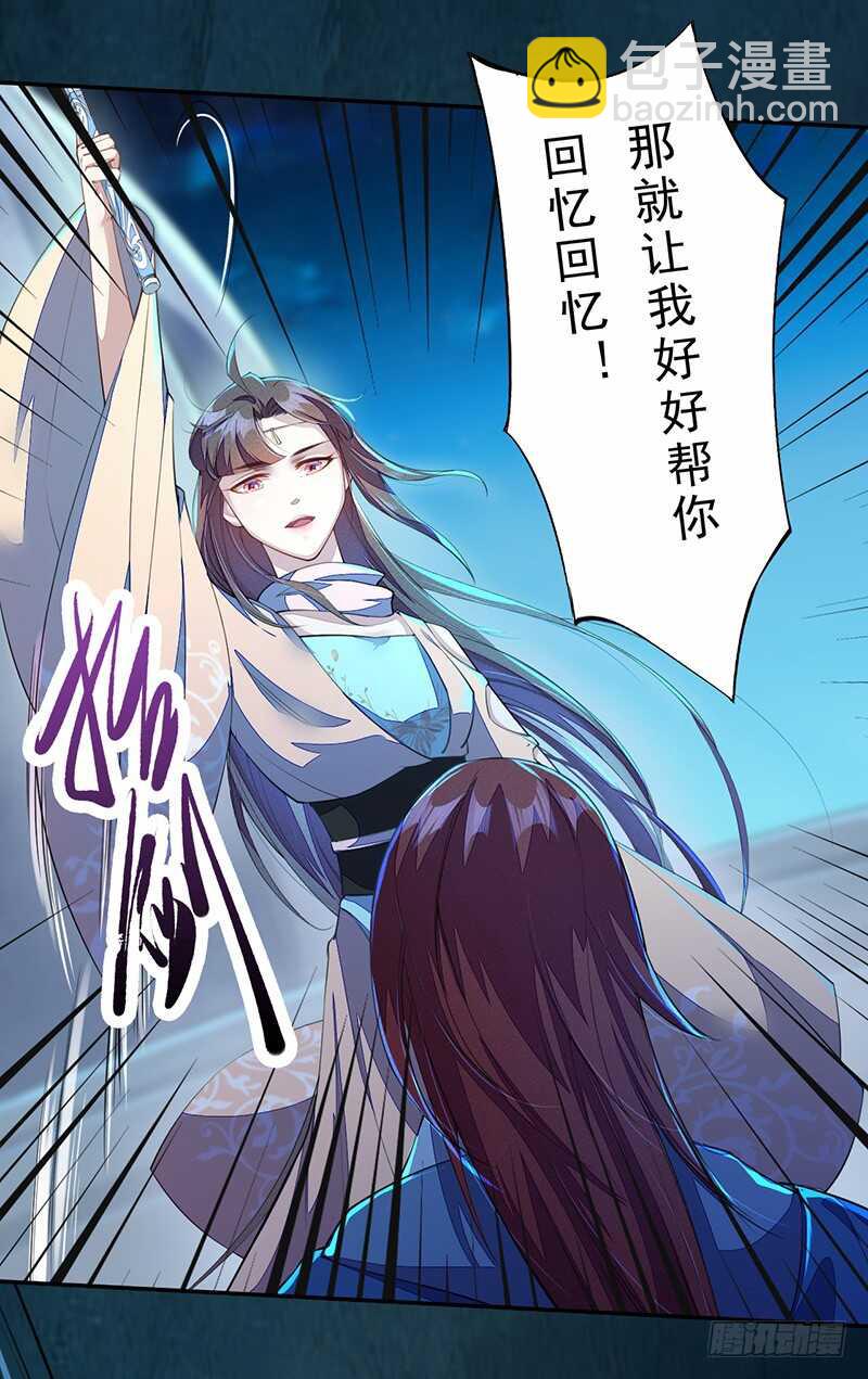 091 套路玩两次就没意思了-第92话